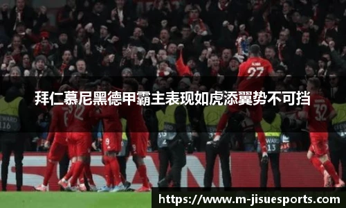 极速电竞官网