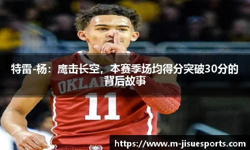 极速电竞官网
