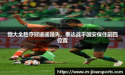 极速电竞官网