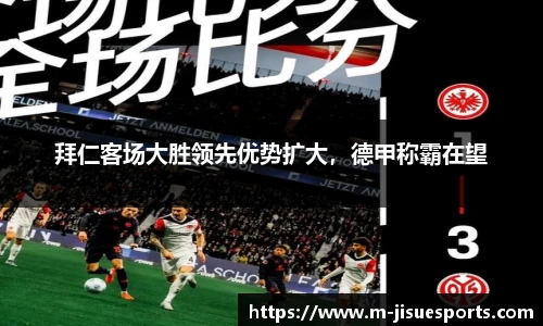 极速电竞