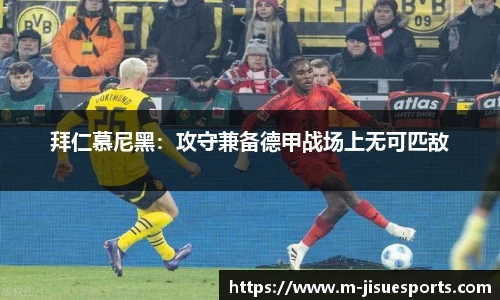 极速电竞官网