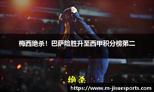 极速电竞官网