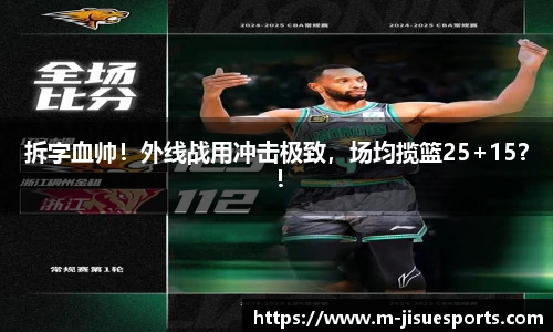 极速电竞官网