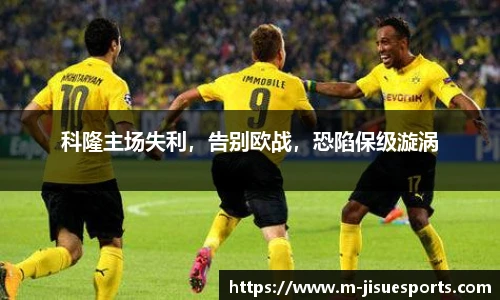 极速电竞官网