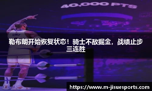 极速电竞