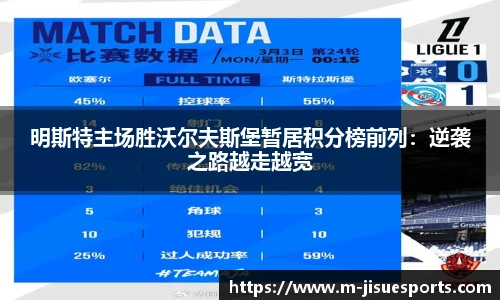 极速电竞