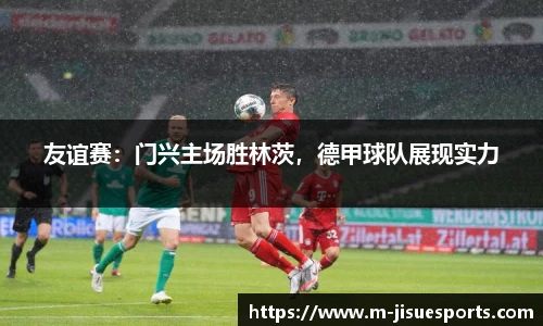 极速电竞官方入口