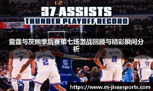极速电竞登录入口