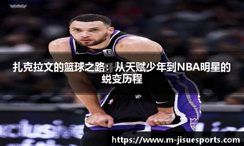 极速电竞