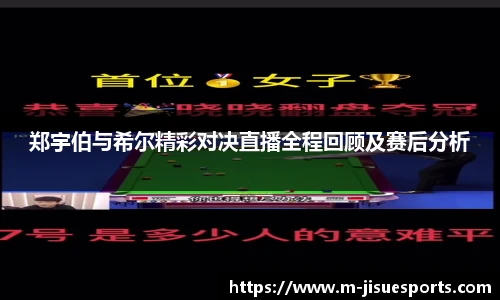 极速电竞官方入口