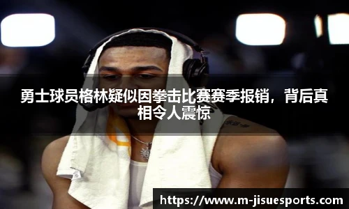 极速电竞登录入口