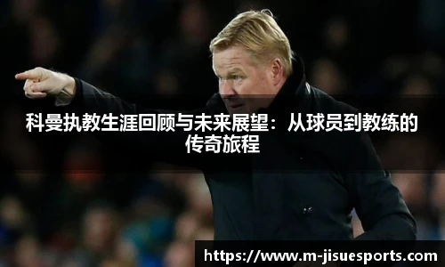 极速电竞官网