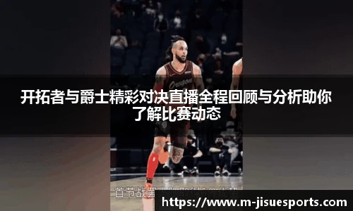 极速电竞