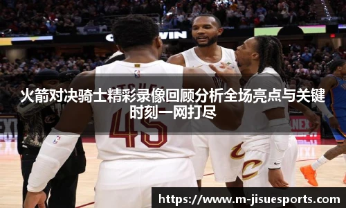 极速电竞官网