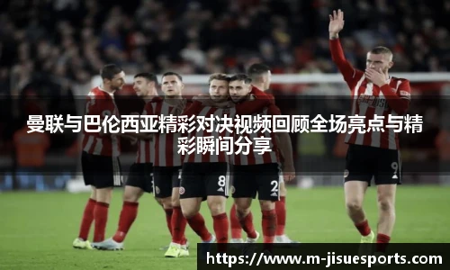 极速电竞官网