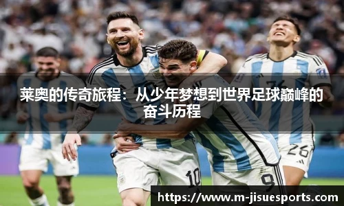 极速电竞登录入口