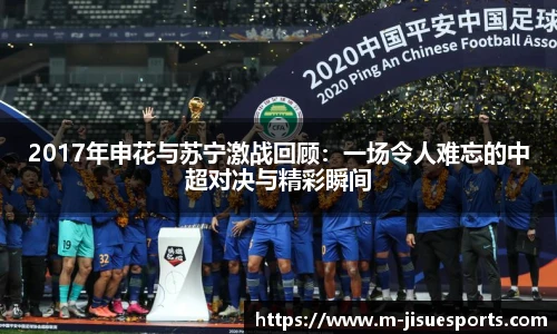 极速电竞登录入口