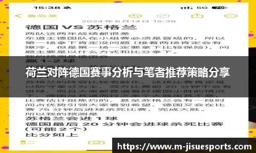极速电竞登录入口