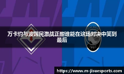 极速电竞