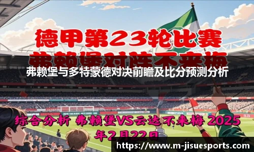 极速电竞