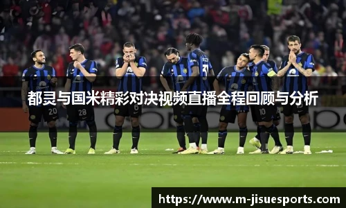 极速电竞登录入口