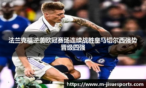 极速电竞登录入口