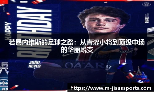 极速电竞