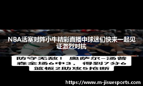 极速电竞