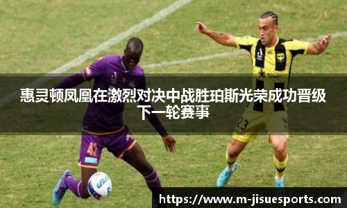 极速电竞登录入口