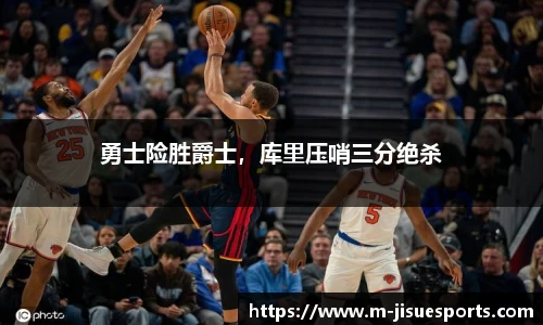 极速电竞