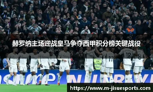 极速电竞官网
