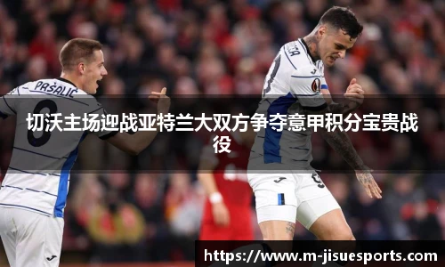 极速电竞官网