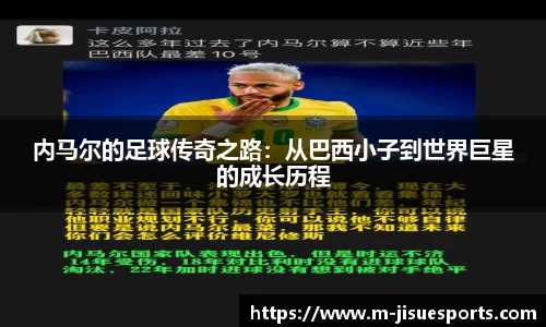 极速电竞官网