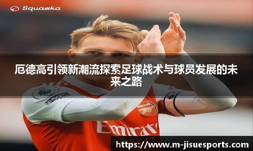 极速电竞官方入口