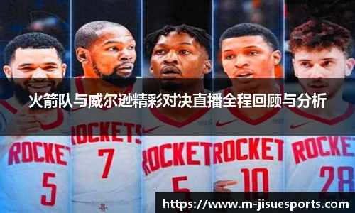 极速电竞官方入口