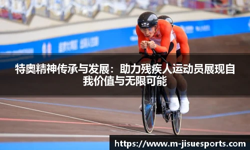 极速电竞官方入口