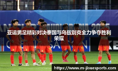 极速电竞官方入口