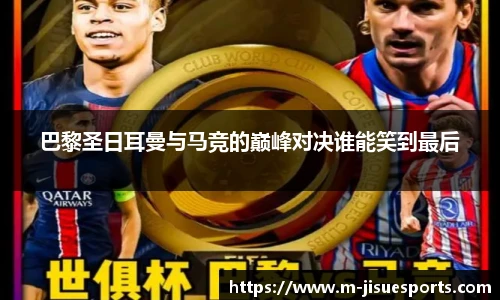 极速电竞官方入口